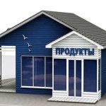 быстровозводимые здания бизнес