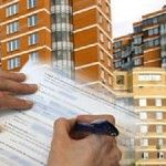 жилищная субсидия малоимущим