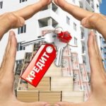 Кредит на строительство жилья