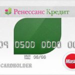 Ренессанс Кредит