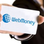 Webmoney кредит