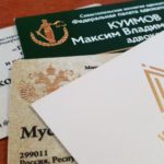 Наружная реклама