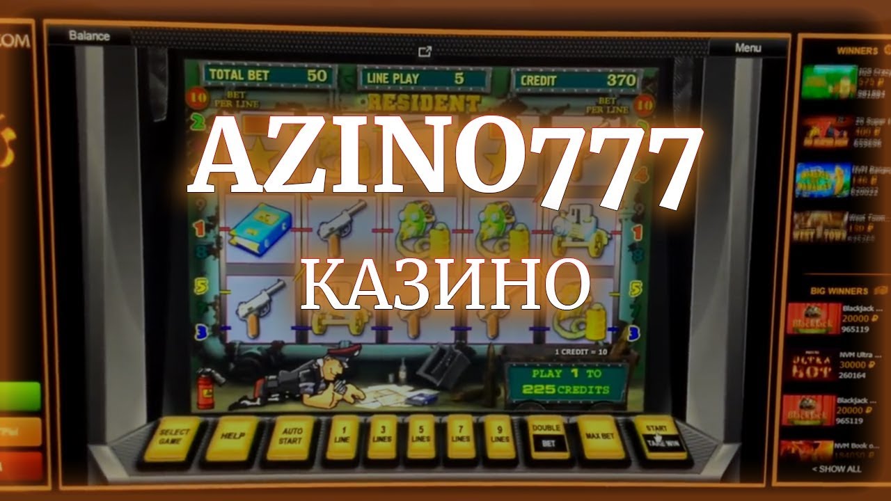 казино Азино777 официальный сайт