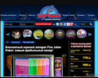 Популярные игры в казино Вулкан Демо 